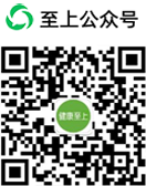 健康至上公眾號(hào)